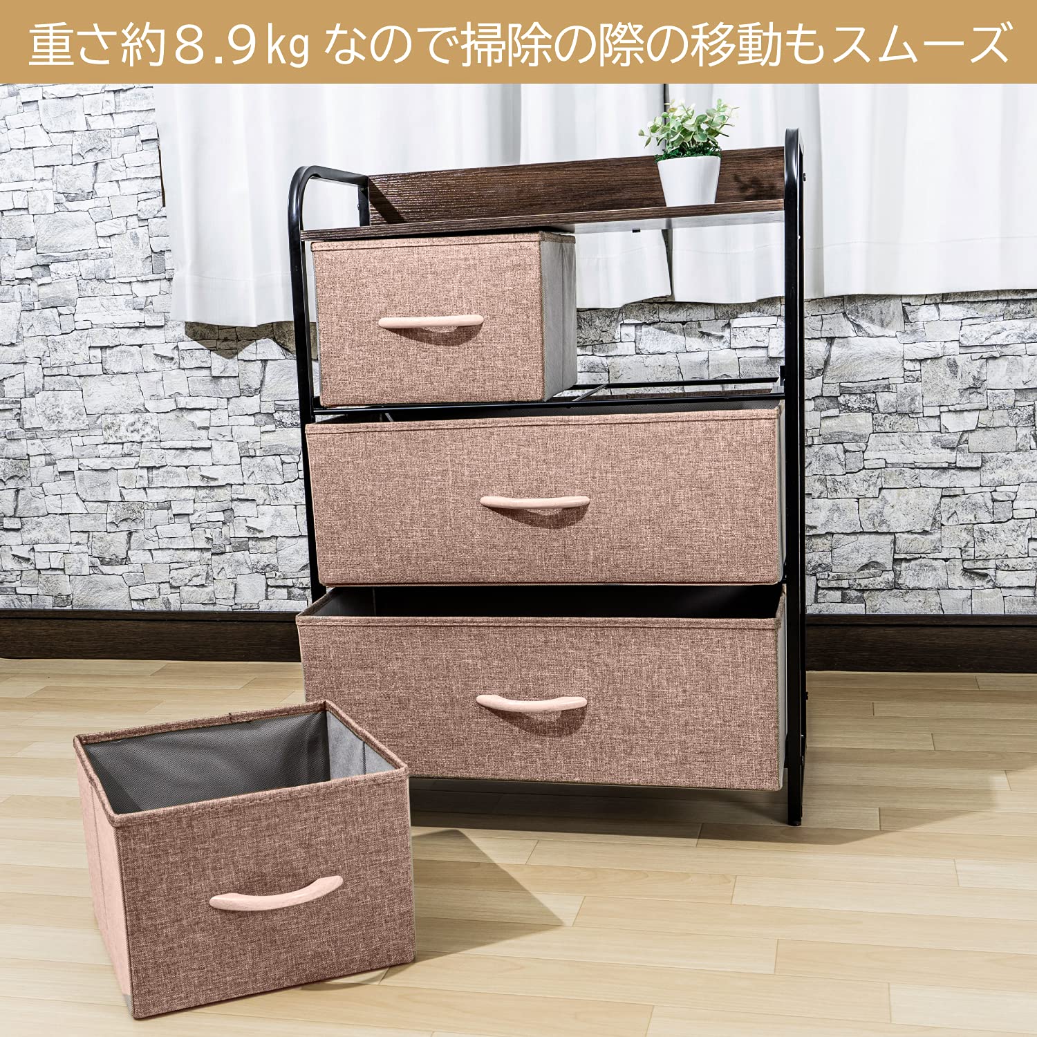 Amazon｜アストロ チェスト ブラウン 3段4BOX(大×2・小×2) 約W58×D29